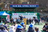 (2025. 3. 23.) 제7회 부산진구청장배 족구대회