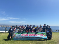 (2025. 7. 26.) 주5일제 생활체육실천광장