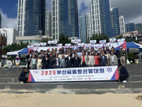 (2025. 9. 6.) 2025 부산씨름왕선발대회