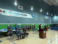 (2025. 8. 31.) 제19회 부산진구협회장배 탁구대회