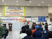 (2025. 11. 24.) 2025년 장수체육대학 배드민턴대회