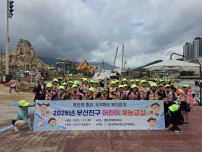(2026. 7. 23.) 2026년 부산진구 어린이 체능교실
