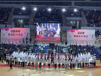 (2024. 10. 5.) 제35회 부산시민체육대축전 전야제